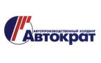 Автократ