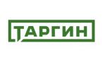 Таргин