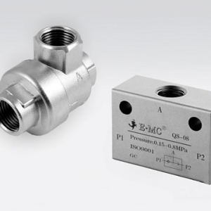 Клапаны прочие