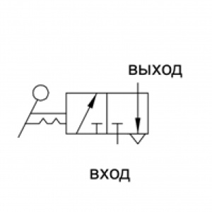 Распределитель двухходовой 386-90100-B с предохранительной скобой