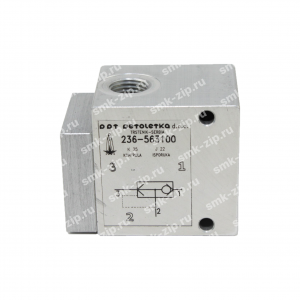 Пневмоклапаны быстрого выхлопа 236-563 100