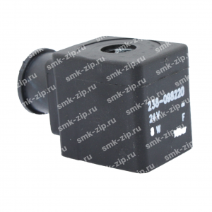 Катушка клапана 238-098 220