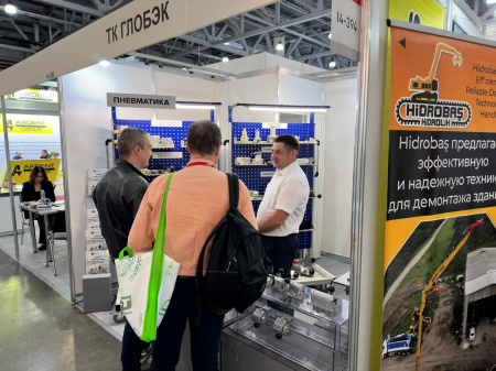 ТК ГЛОБЭК СТТ 2023